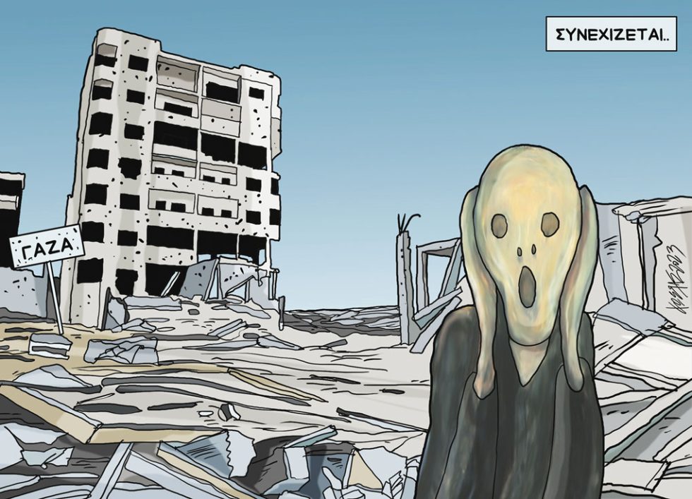 Σκίτσο Γρηγοριάδης-16/8/24